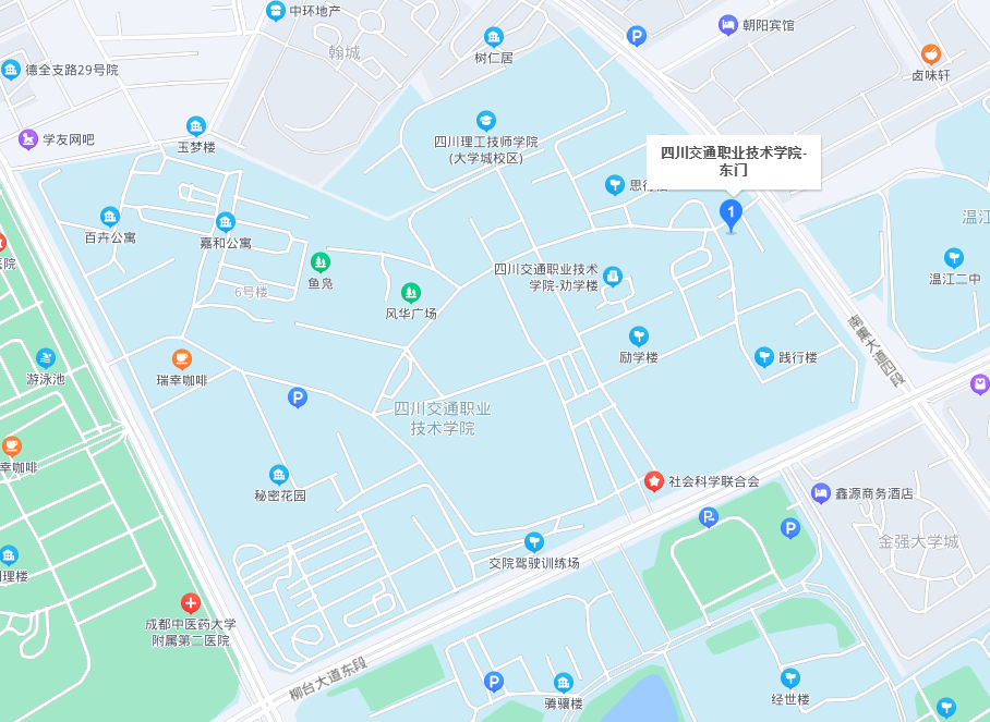 2022年四川交通职业技术学院四川省普通高校对口招生职业技能统考公告(汽车类) 2022年四川交通职业技术学院四川省普通高校对口招生职业技能统考公告(汽车类)