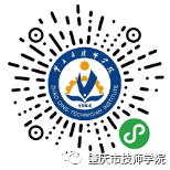 2022年肇庆市技师学院招生简章(图)(10) 2022年肇庆市技师学院招生简章(图)(10)
