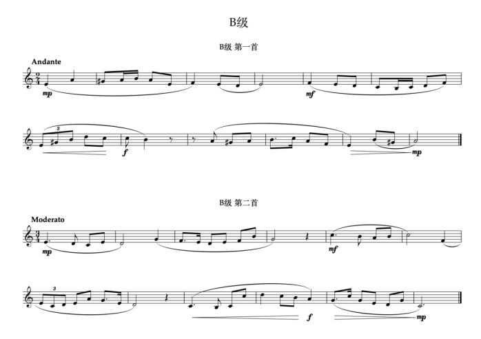 2022年中央音乐学院鼓浪屿钢琴学校线上招生考试视唱练耳考试补充通知及视唱练耳规定曲目(7) 2022年中央音乐学院鼓浪屿钢琴学校线上招生考试视唱练耳考试补充通知及视唱练耳规定曲目(7)