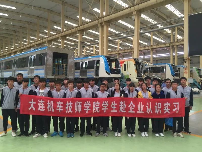 2020年大连机车技师学院招生咨询问答(5) 2020年大连机车技师学院招生咨询问答(5)