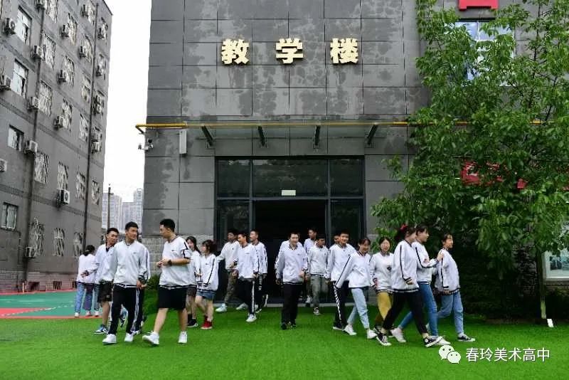 2020年宝鸡市春玲美术职业高中高一新生招生办法(3) 2020年宝鸡市春玲美术职业高中高一新生招生办法(3)