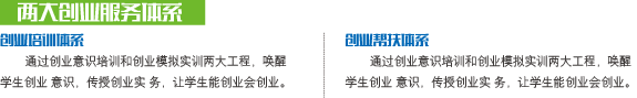 2021年弥勒卓越中等职业技术学校招生简章(12) 2021年弥勒卓越中等职业技术学校招生简章(12)