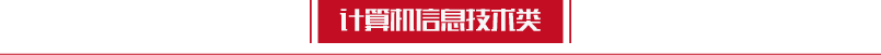 2021年弥勒卓越中等职业技术学校招生简章(4) 2021年弥勒卓越中等职业技术学校招生简章(4)