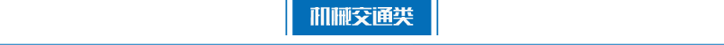2021年弥勒卓越中等职业技术学校招生简章(7) 2021年弥勒卓越中等职业技术学校招生简章(7)
