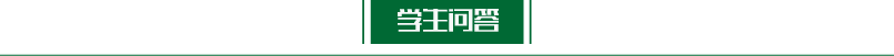 2021年弥勒卓越中等职业技术学校招生简章(14) 2021年弥勒卓越中等职业技术学校招生简章(14)