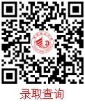 2022年淮南联合大学分类考试招生预录取考生信息公示(3) 2022年淮南联合大学分类考试招生预录取考生信息公示(3)