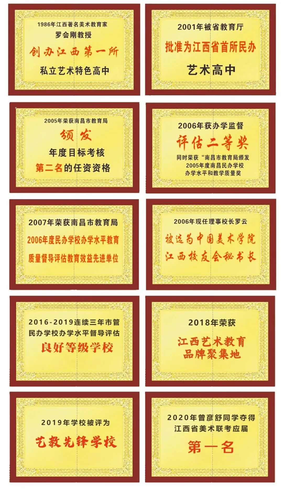 2021年南昌当代学校招生简章 2021年南昌当代学校招生简章