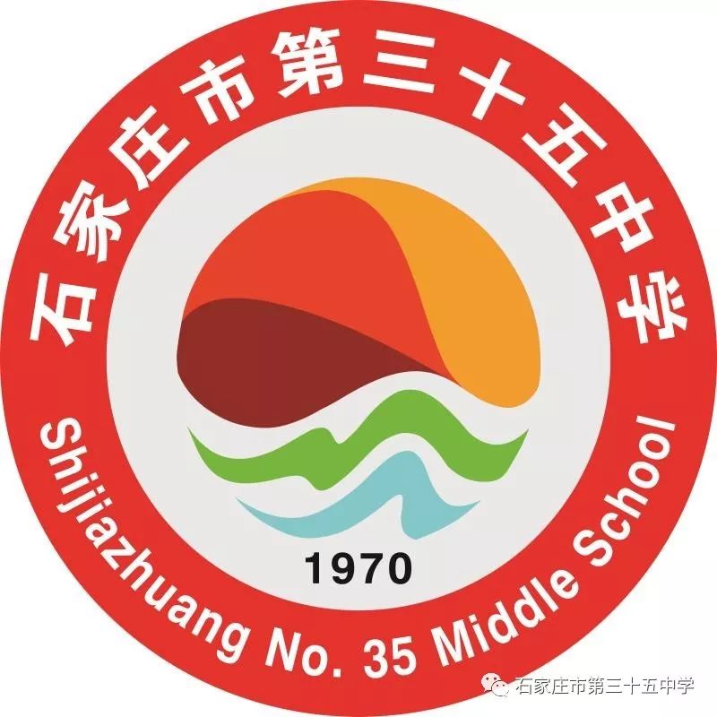 2020年石家庄美术职业学校(石家庄市第三十五中学)招生简章(2) 2020年石家庄美术职业学校(石家庄市第三十五中学)招生简章(2)