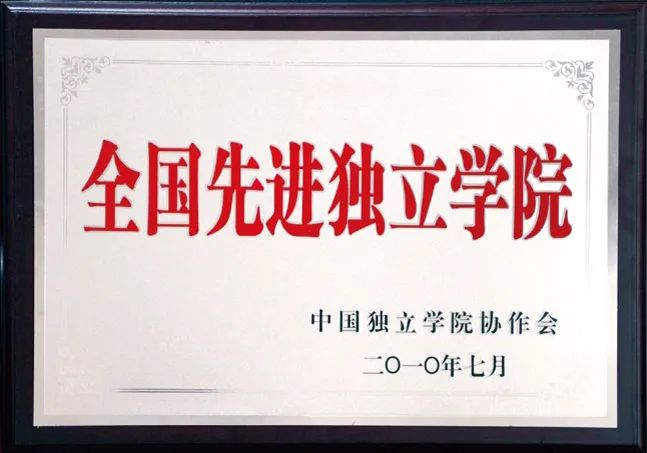2021年昆明文理学院专升本招生简章(7) 2021年昆明文理学院专升本招生简章(7)