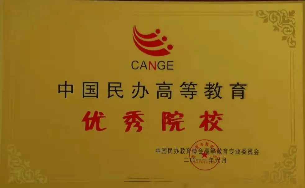 2021年昆明文理学院专升本招生简章(6) 2021年昆明文理学院专升本招生简章(6)