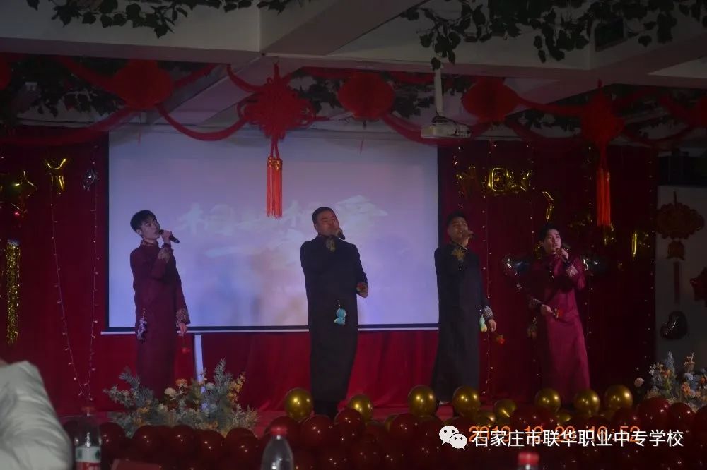 2020年石家庄市联华职业中专学校秋季招生简章(23) 2020年石家庄市联华职业中专学校秋季招生简章(23)