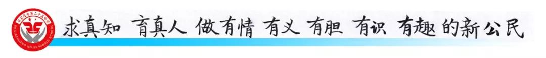 2020年石家庄市第二十五中学体育特长生招生简章 2020年石家庄市第二十五中学体育特长生招生简章