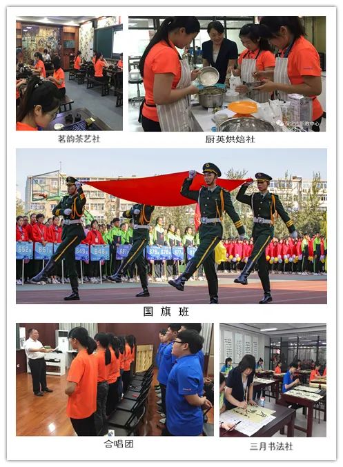 2020年定兴县职业技术教育中心招生简章(12) 2020年定兴县职业技术教育中心招生简章(12)