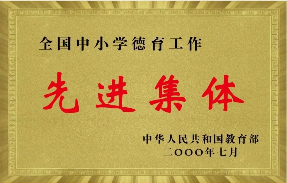 2020年定兴县职业技术教育中心招生简章(4) 2020年定兴县职业技术教育中心招生简章(4)