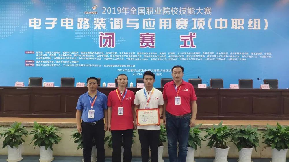 2020年定兴县职业技术教育中心招生简章(9) 2020年定兴县职业技术教育中心招生简章(9)