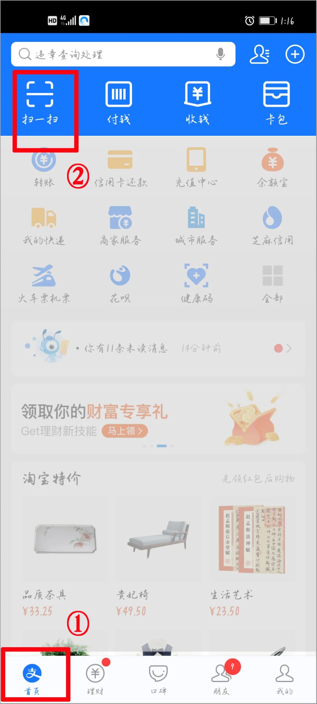 2020年普宁职业技术学校招生线上预报名(微信端/支付宝缴费支付)操作流程说明(图)(21) 2020年普宁职业技术学校招生线上预报名(微信端/支付宝缴费支付)操作流程说明(图)(21)